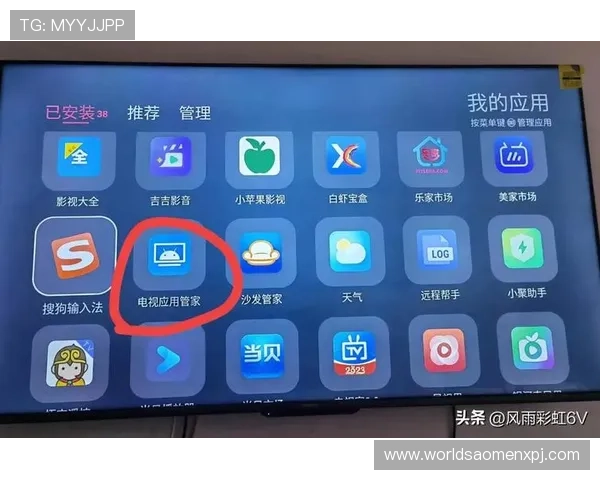新普京官方正版手机app下载，官方正版软件支持多平台使用