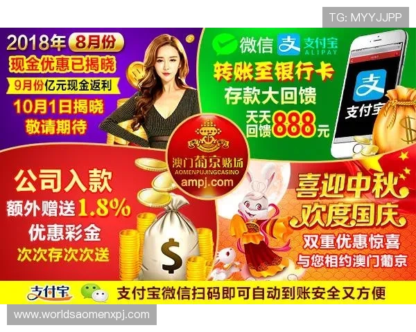 探索葡京网址的多种玩法与优惠活动全面介绍