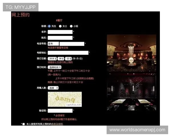 新葡京酒店官网为客户提供专业的客服支持，解答您的所有疑问和需求