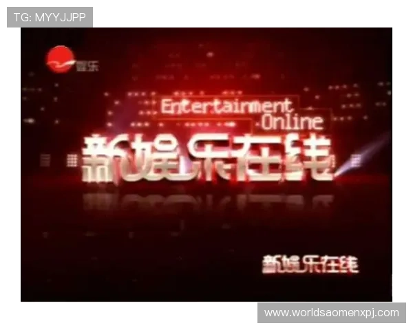 新葡萄娱乐城在线登录安全稳定，享受高品质线上娱乐体验