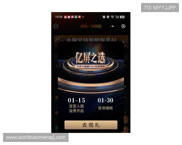 新葡萄娱乐城网娱乐app：用户评价与口碑分析助你选择最佳娱乐平台