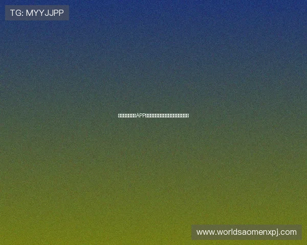 最新葡京手机版APP下载安装指南，轻松开启精彩博彩之旅