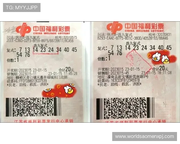 北京快乐8投注技巧与经验分享帮助玩家积累实战经验提升中奖几率