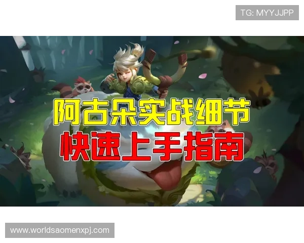 新普京平台官网下载常见问题解答，帮助新手快速上手游戏体验