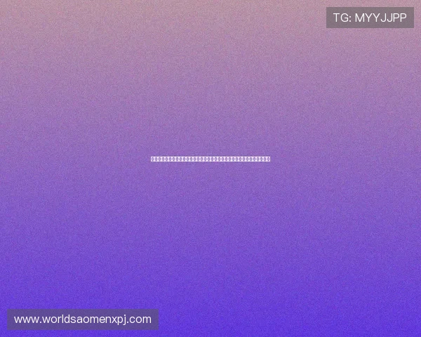 新普京在线娱乐官网安全可靠的游戏平台推荐，保障您的游戏体验与资金安全