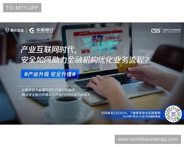 新葡京娱乐网址娱乐平台安全可靠保障玩家资金与个人信息安全实现无忧游戏体验