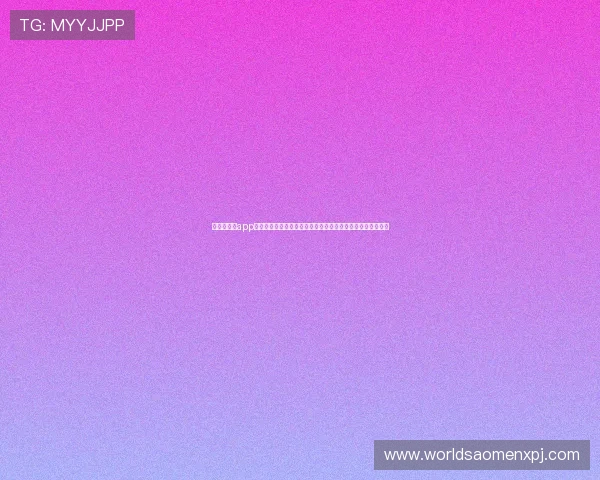 新葡京娱乐app手机版本全面升级，带来更流畅的游戏体验和丰富的娱乐内容