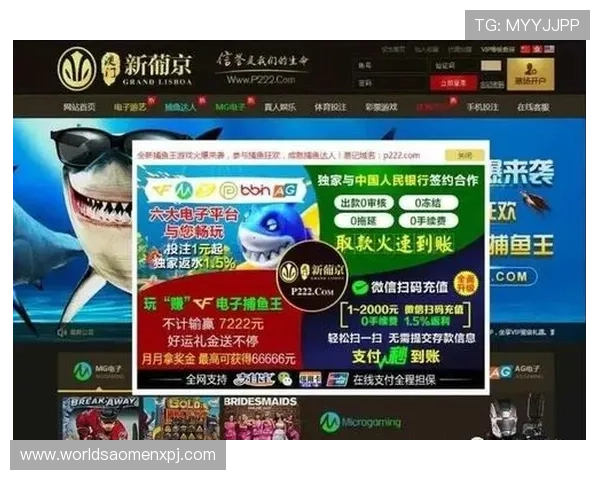 新葡京旗舰厅注册平台如何快速注册实现顺畅登录与高效游戏体验