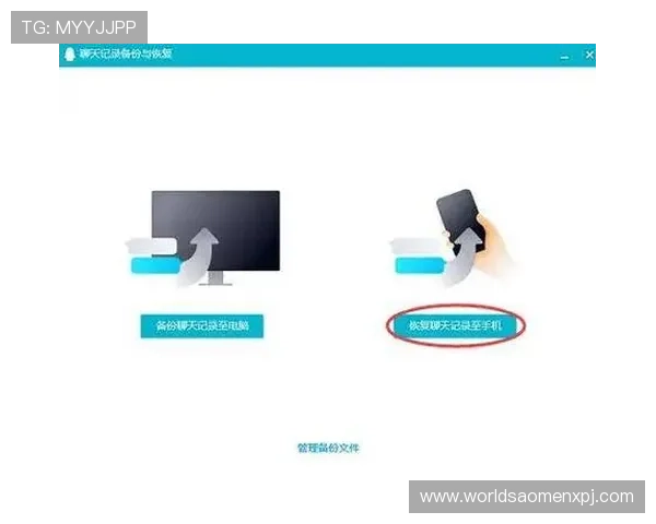 新葡京网页版登录账号忘记密码怎么办？详细步骤帮你快速找回账号