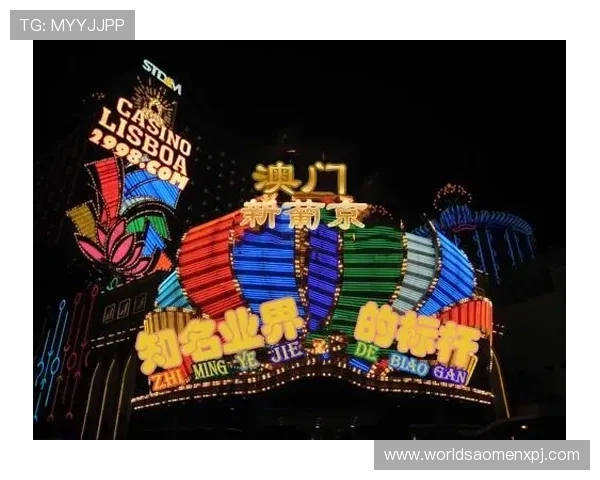 澳门新葡京app优惠活动不断推出为玩家带来更多福利与惊喜