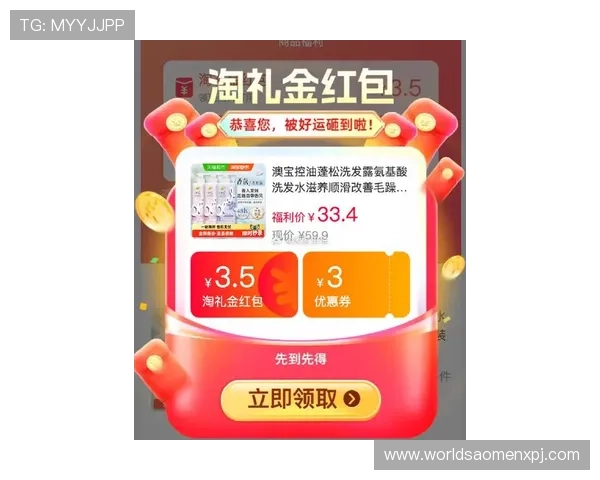 澳门新浦金网站最新优惠活动全面解析助你轻松赢取丰富奖励