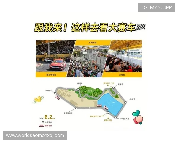 澳门葡京国际入口最新动态，掌握平台最新优惠活动和精彩赛事信息