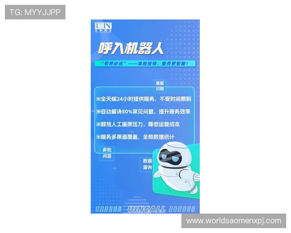 澳门葡京真人平台全天候客服支持，保障您的游戏顺畅无忧