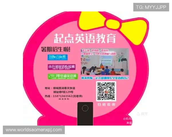 澳门黄金网投平台最新优惠活动全面解析助你轻松赢取丰厚奖金