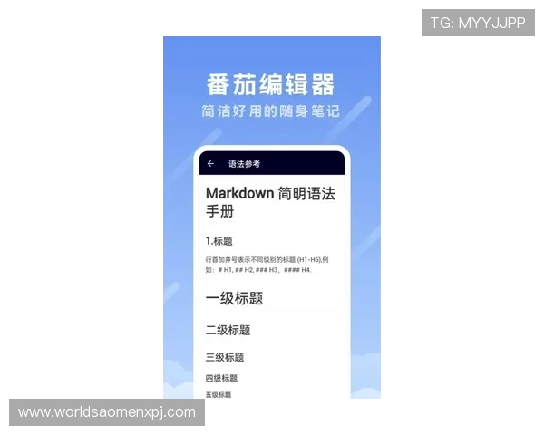 使用马会投注app手机平台进行投注的详细操作流程与安全保障措施