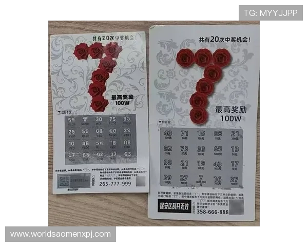 提升中奖几率的六合彩开户技巧与实用建议分享