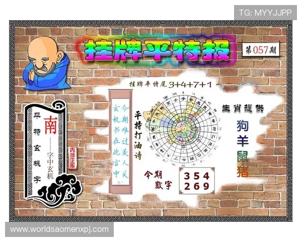 澳门开奖集团网址查询方法，详细步骤指导确保用户顺利访问官方平台