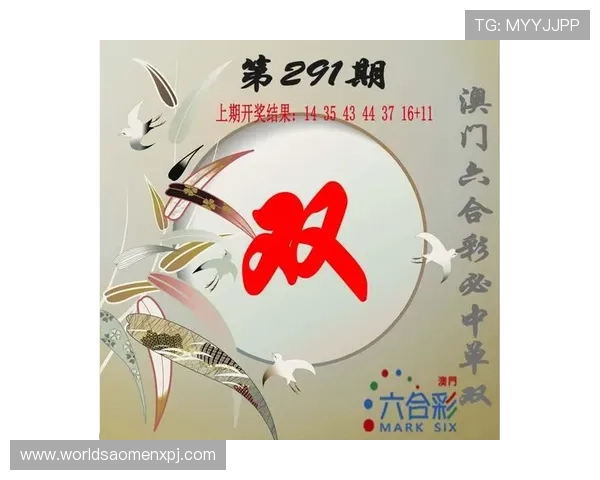 澳门彩客户端如何快速注册账号,详细步骤与常见问题解决方案解析 澳门彩客户端如何快速注册账号,详细步骤与常见问题解决方案解析
