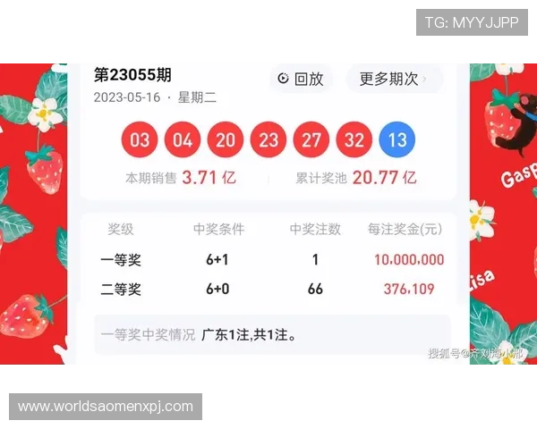 澳门彩票官网最新平台推荐，安全可靠的在线购彩体验指南
