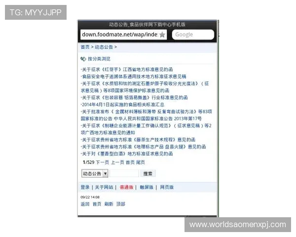 澳门英皇在线地址2026最新版,便捷快速的访问指南详解 澳门英皇在线地址2026最新版,便捷快速的访问指南详解