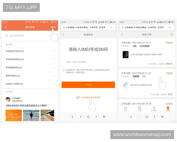 葡京手机版APP用户评价,真实反馈助你了解平台的信誉与服务质量 葡京手机版APP用户评价,真实反馈助你了解平台的信誉与服务质量