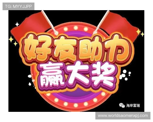 葡京电玩网投优惠活动不断，丰富奖励助力玩家轻松赢大奖
