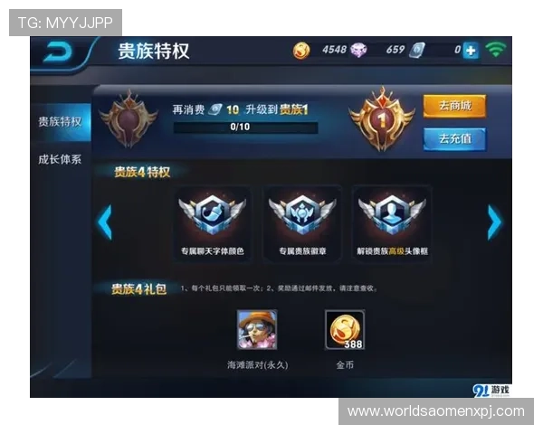 葡京线上官网优惠不断，注册即享豪华礼包，开启尊贵会员专属特权