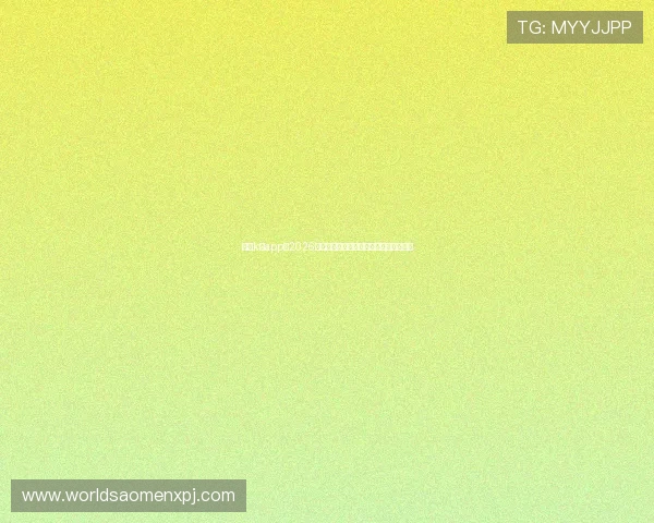 新葡k京app:2026世界杯赛场上的明星球员表现与数据分析 新葡k京app:2026世界杯赛场上的明星球员表现与数据分析